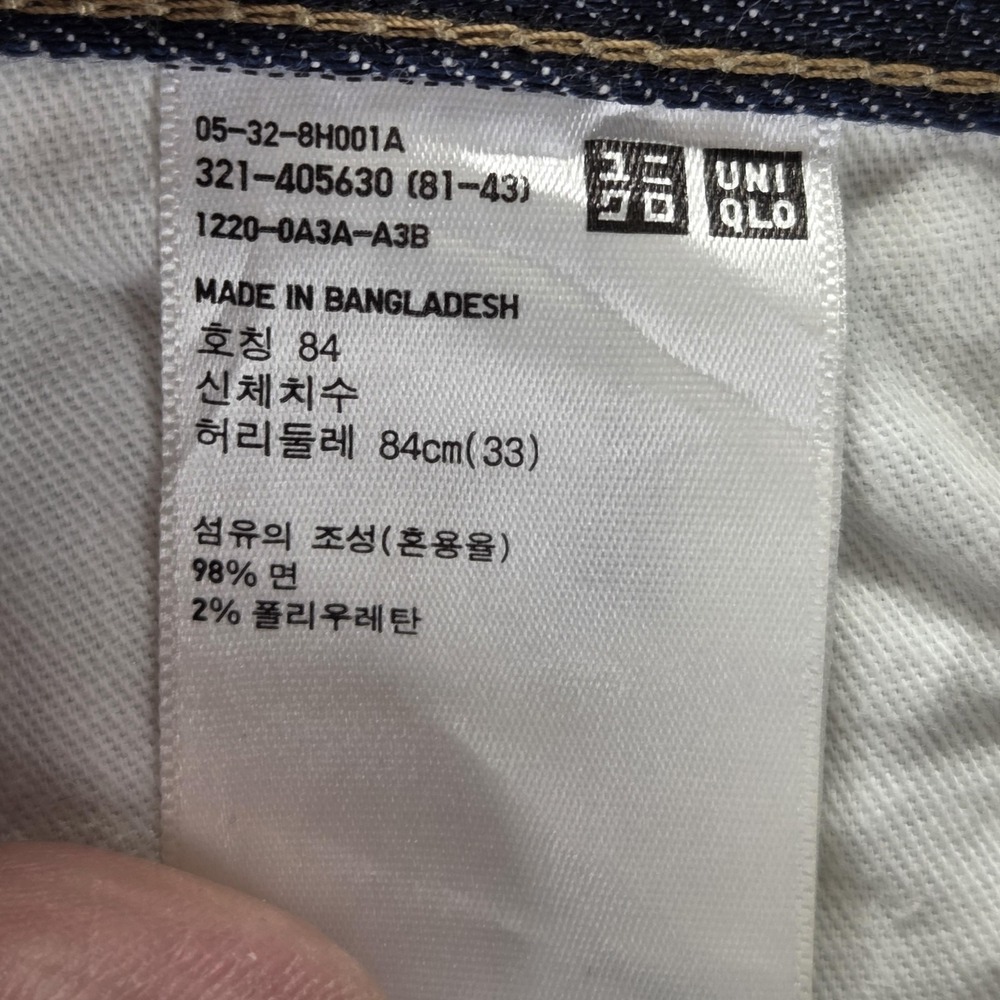 Selvedge Jeans Mens 33x24 Blue Uniqlo Slim Straight Low Rise Kaihara Denim - Picture 9 of 16
